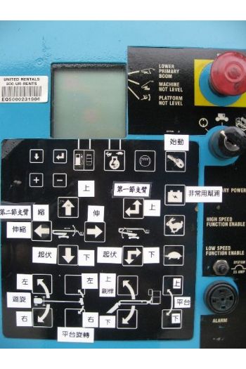 25m屈臂輪胎高空作業車